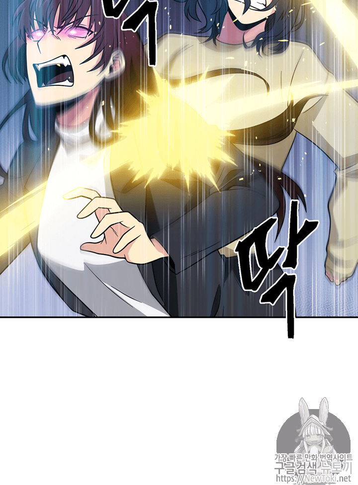 Tomb Raider King Ch.59 p61