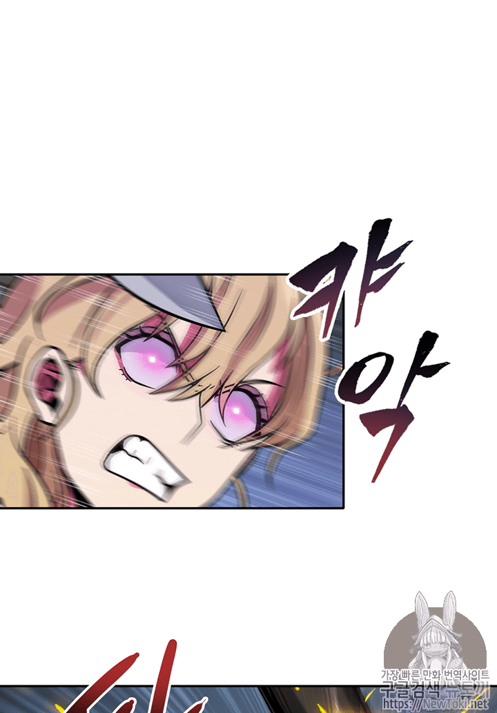 Tomb Raider King Ch.59 p62