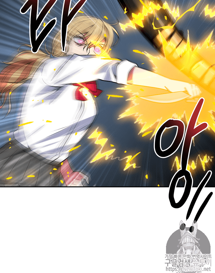 Tomb Raider King Ch.59 p63