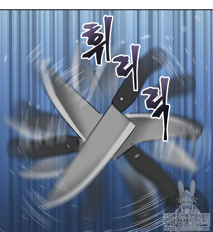 Tomb Raider King Ch.59 p64