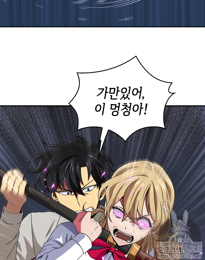 Tomb Raider King Ch.59 p65