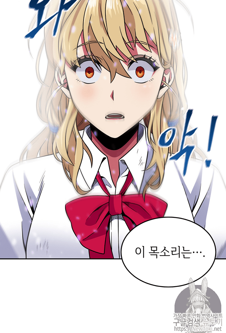 Tomb Raider King Ch.59 p70