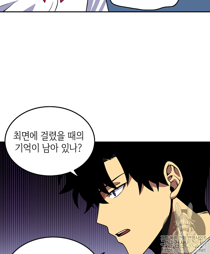 Tomb Raider King Ch.59 p81