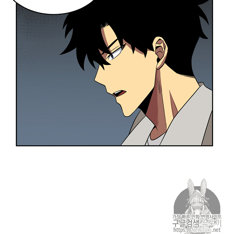 Tomb Raider King Ch.59 p93