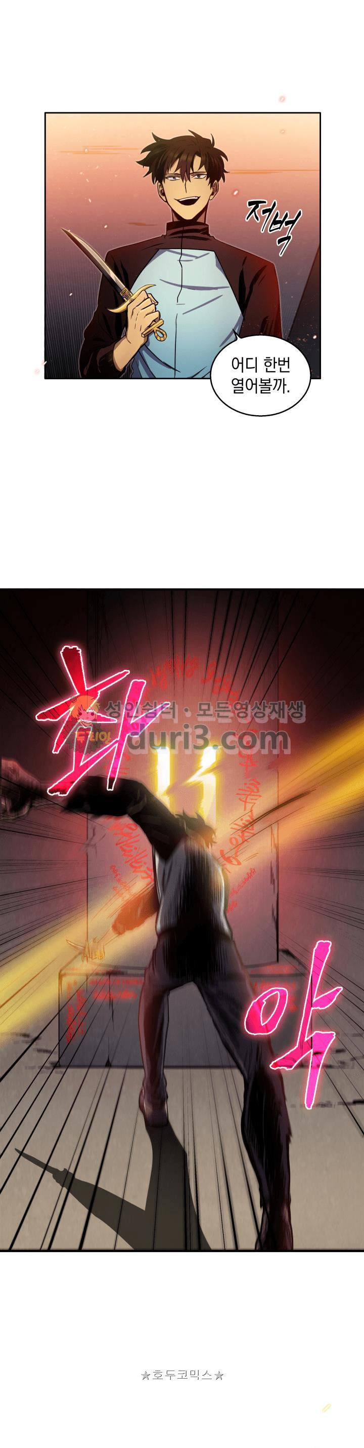 Tomb Raider King Ch.6 p1