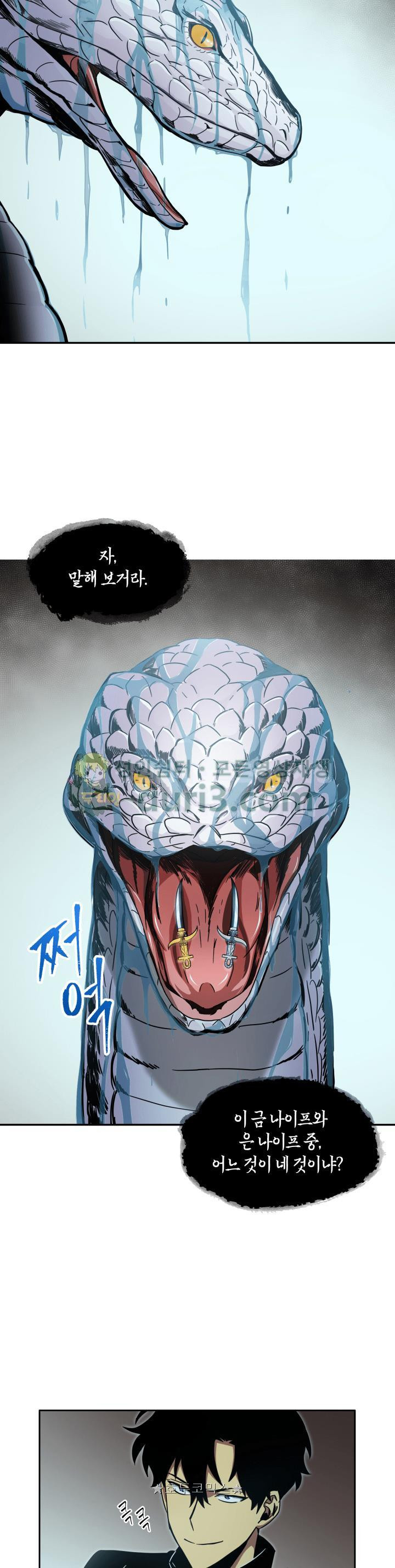 Tomb Raider King Ch.6 p17