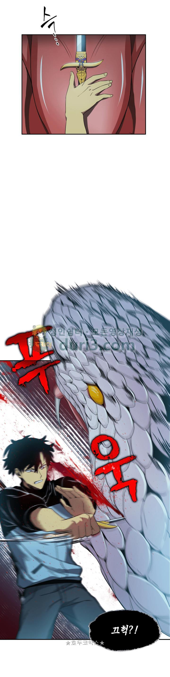 Tomb Raider King Ch.6 p22