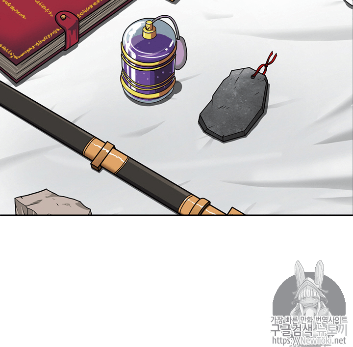 Tomb Raider King Ch.61 p100