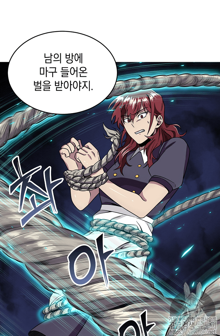 Tomb Raider King Ch.61 p106