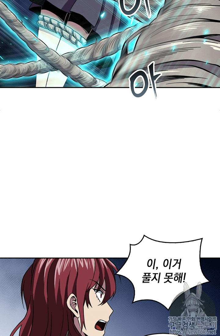 Tomb Raider King Ch.61 p107