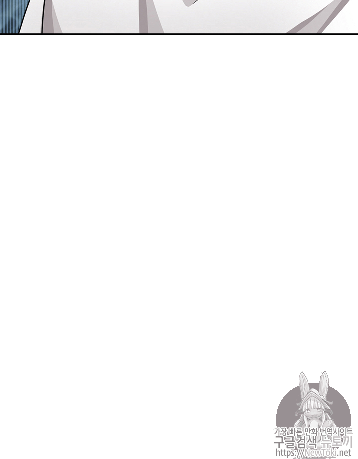 Tomb Raider King Ch.61 p110