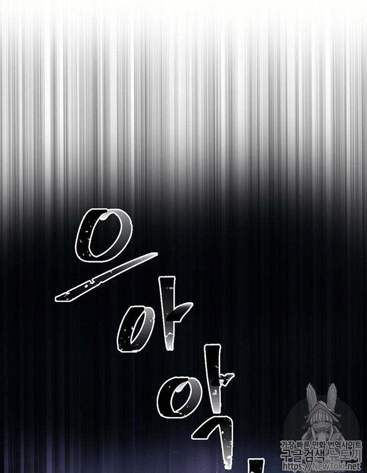 Tomb Raider King Ch.61 p13