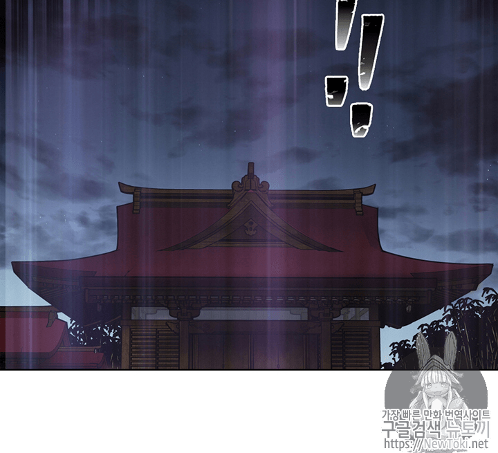 Tomb Raider King Ch.61 p14