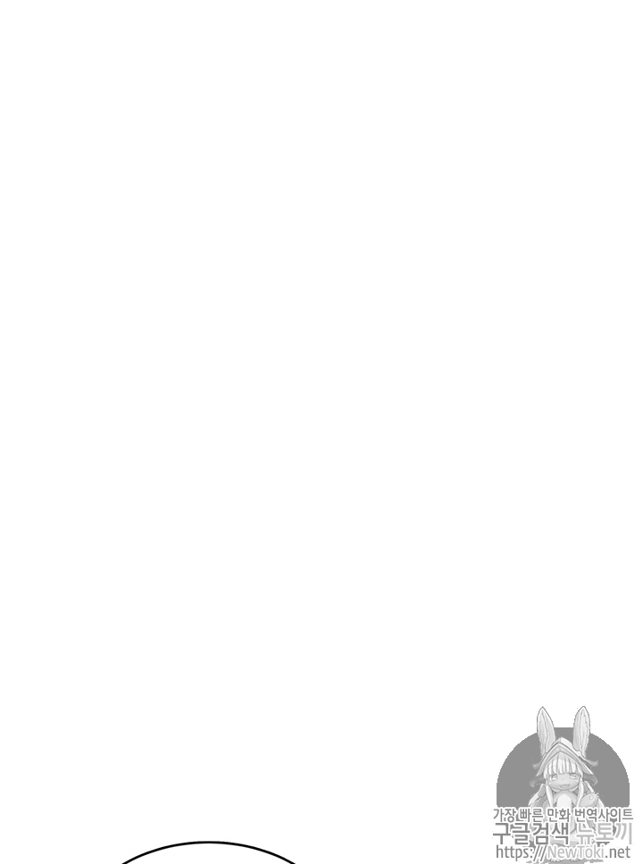 Tomb Raider King Ch.61 p15