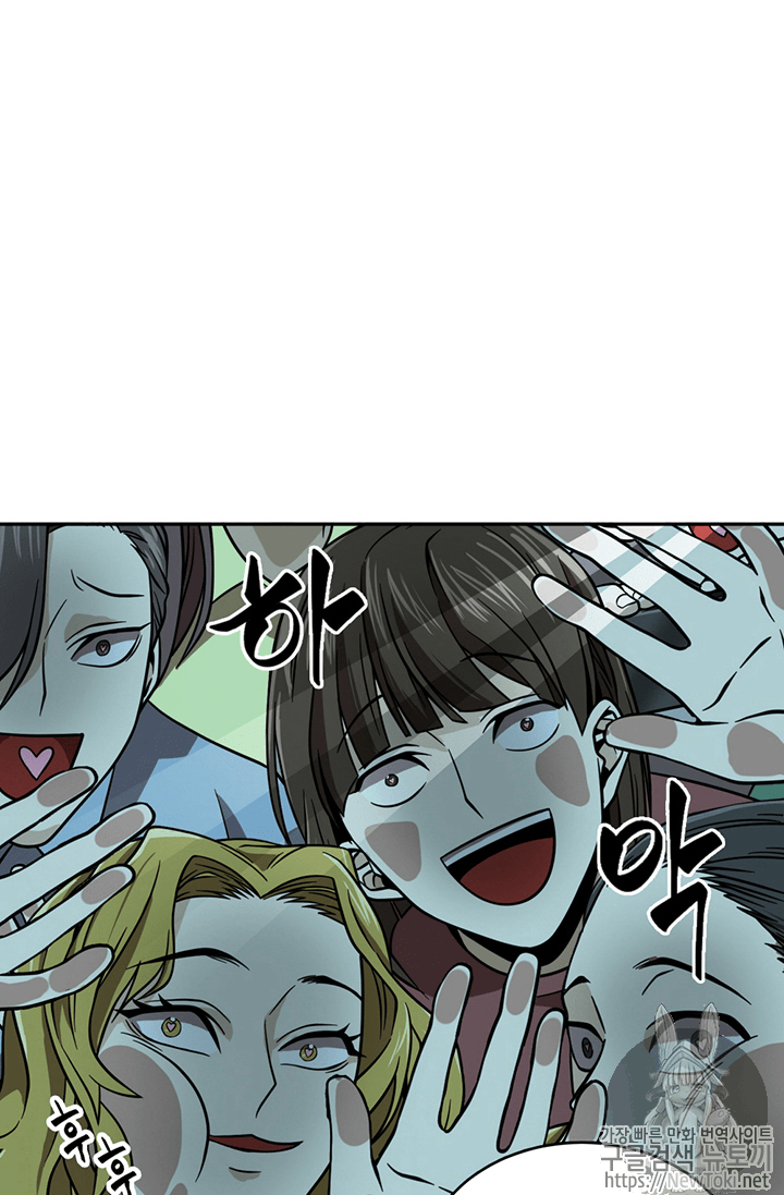 Tomb Raider King Ch.61 p21