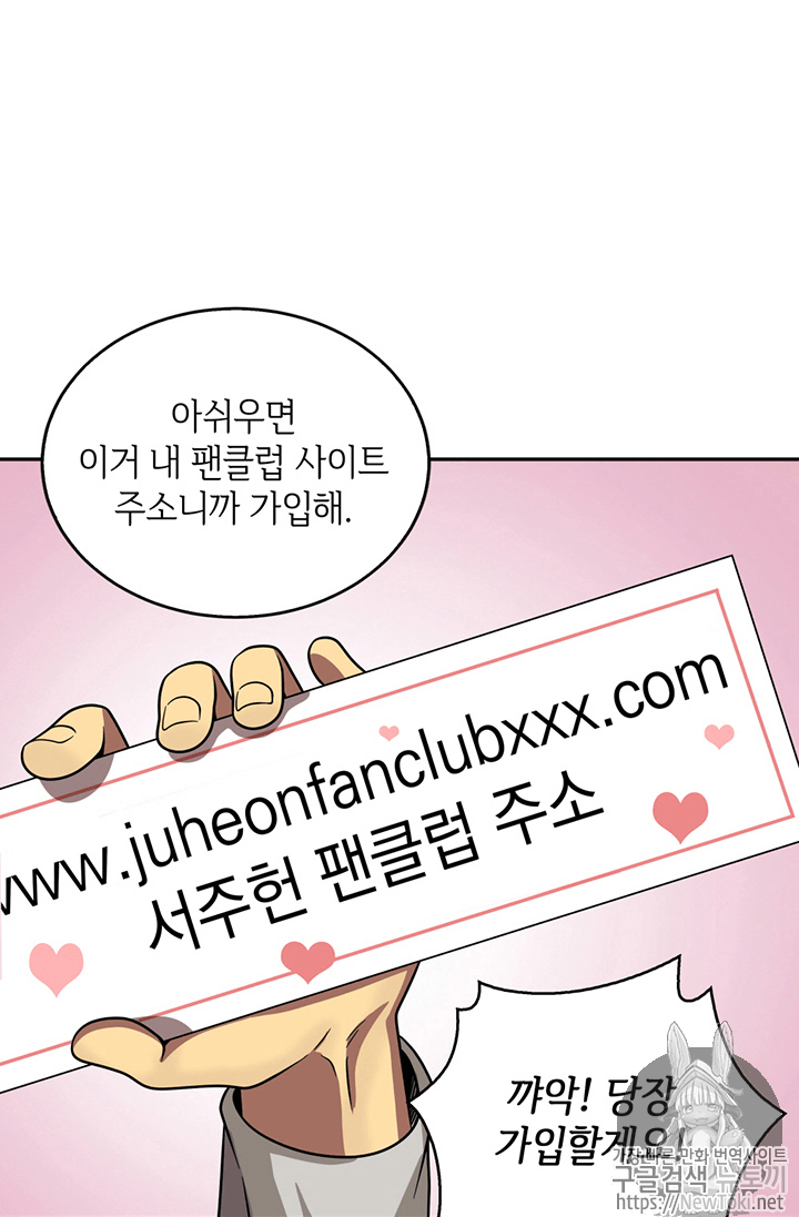 Tomb Raider King Ch.61 p29
