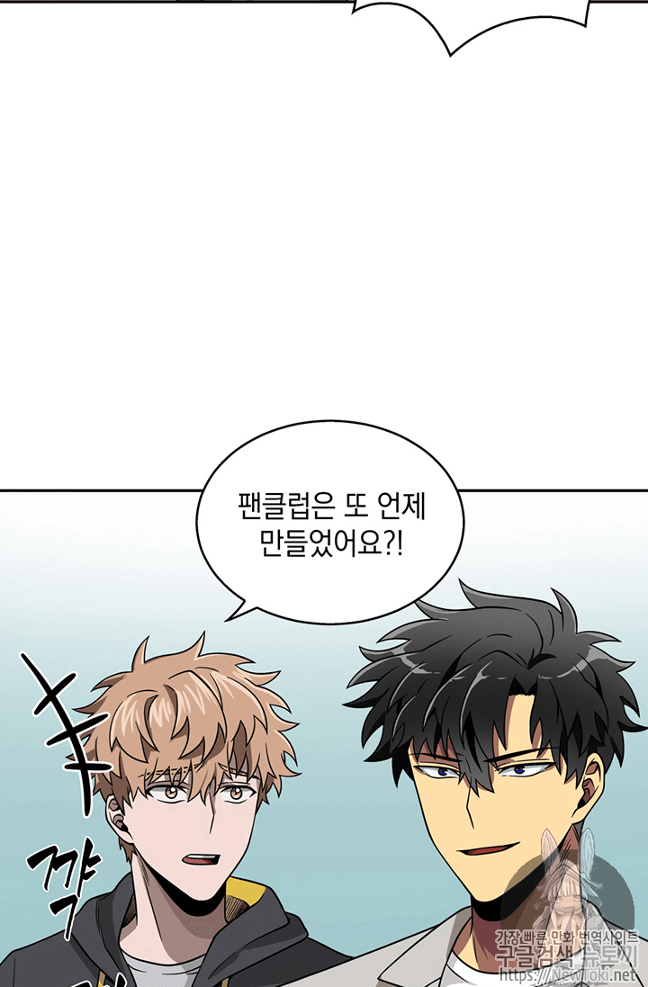 Tomb Raider King Ch.61 p30