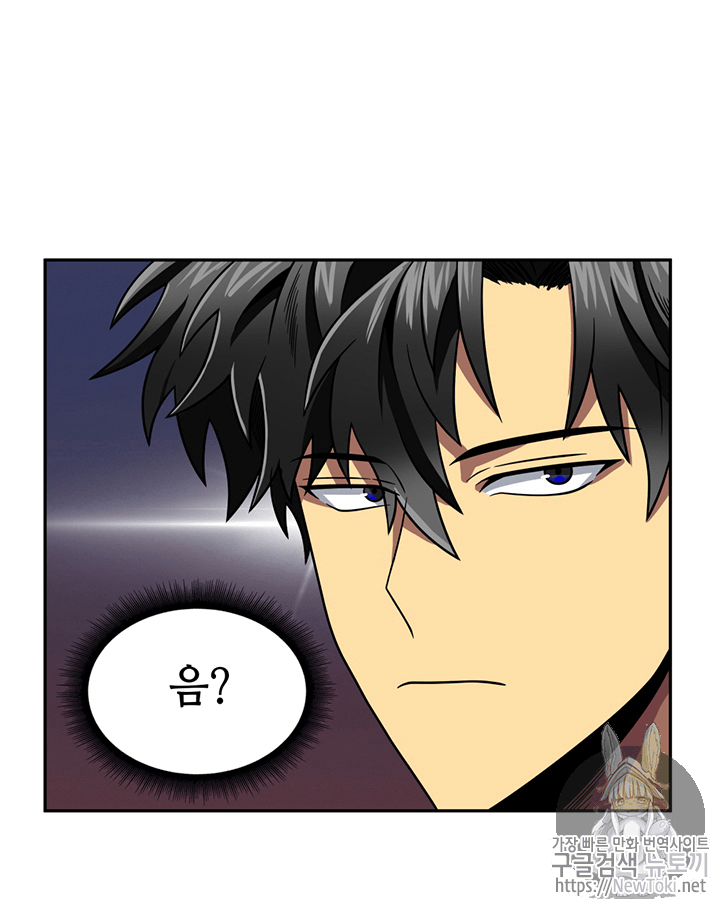 Tomb Raider King Ch.61 p33