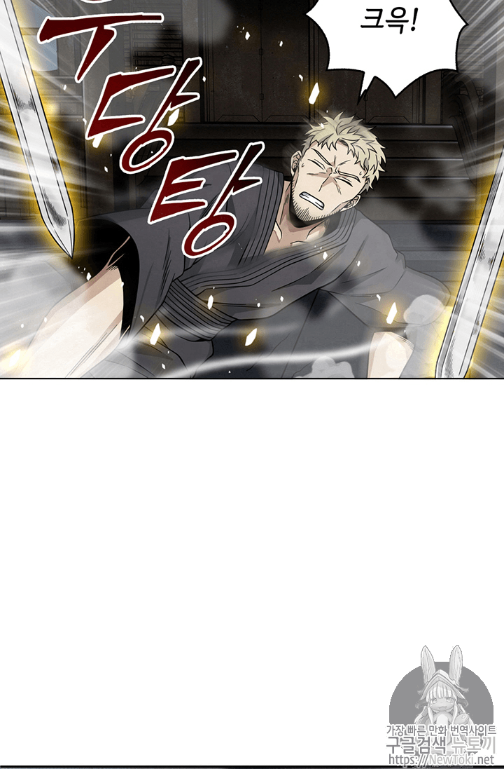 Tomb Raider King Ch.61 p4