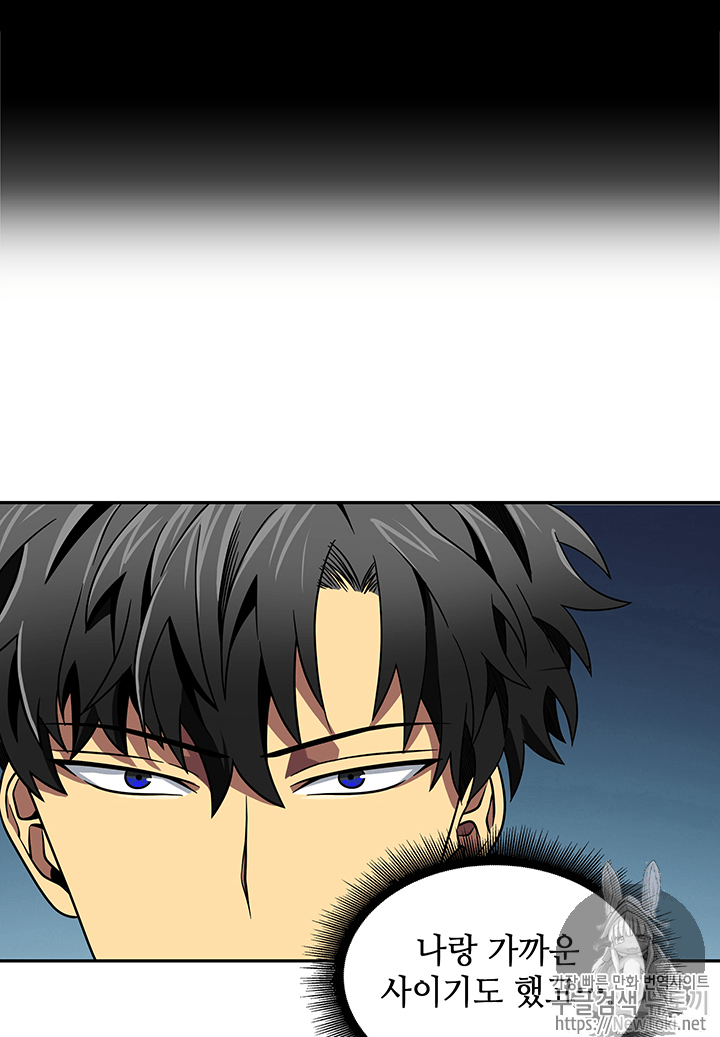 Tomb Raider King Ch.61 p40