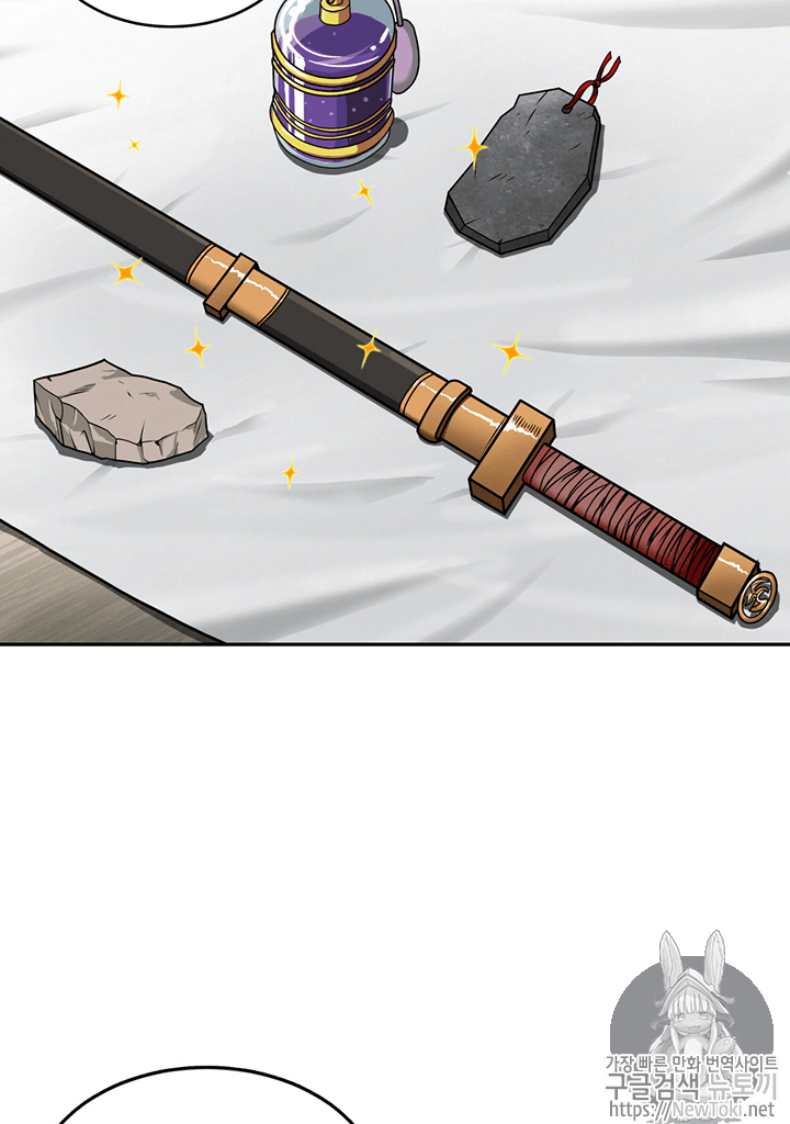 Tomb Raider King Ch.61 p44
