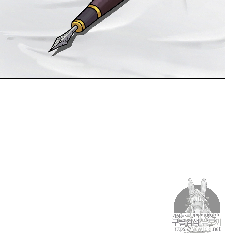 Tomb Raider King Ch.61 p48