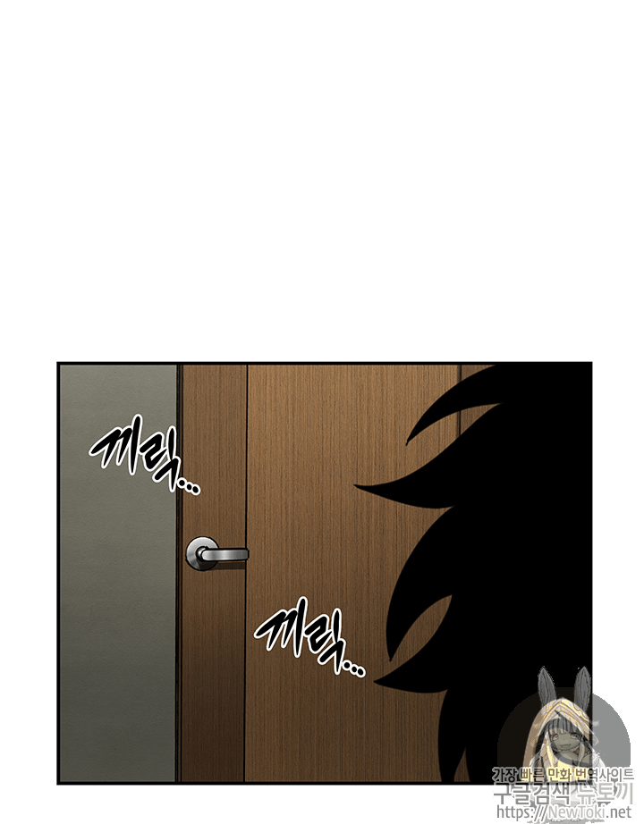 Tomb Raider King Ch.61 p53