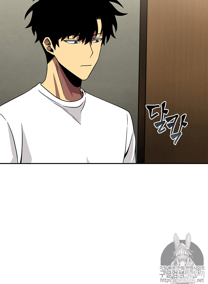 Tomb Raider King Ch.61 p57