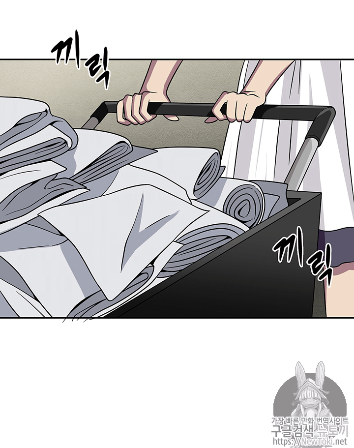 Tomb Raider King Ch.61 p58