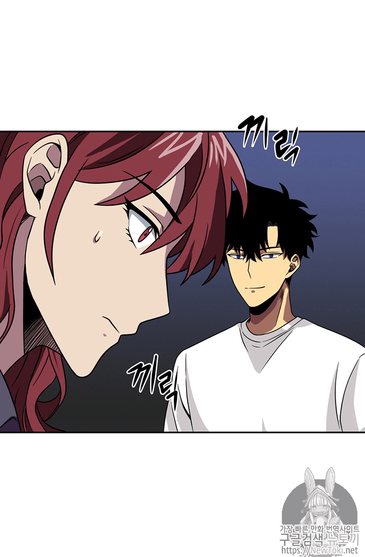 Tomb Raider King Ch.61 p64