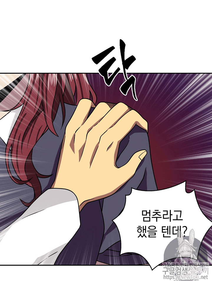 Tomb Raider King Ch.61 p65