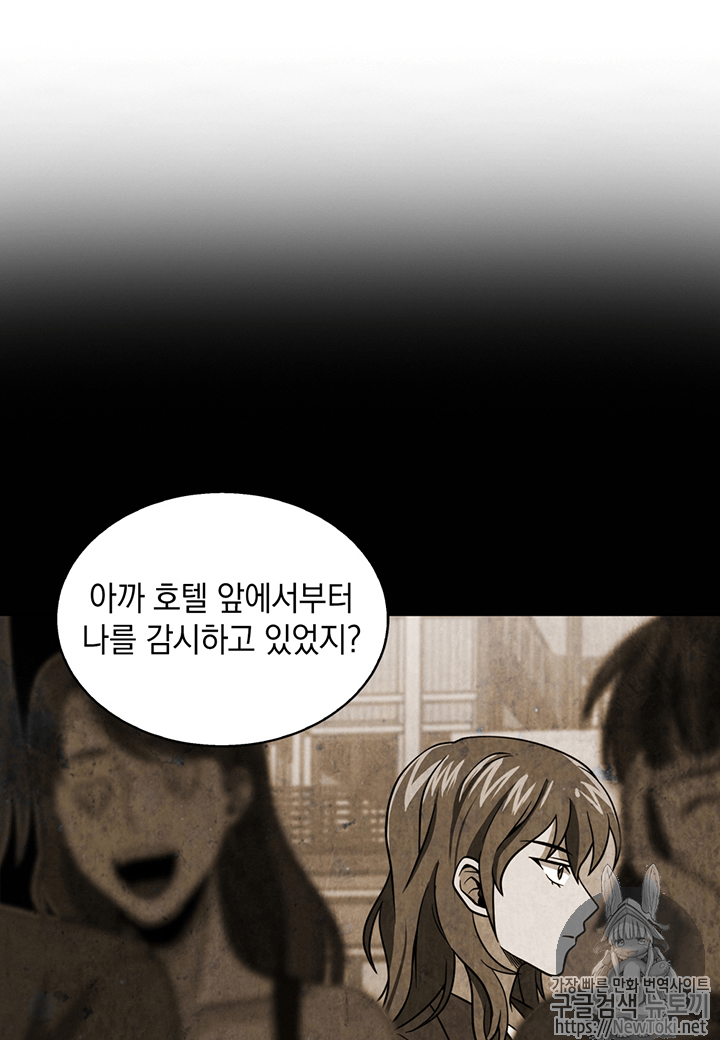 Tomb Raider King Ch.61 p68