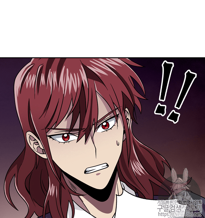 Tomb Raider King Ch.61 p72