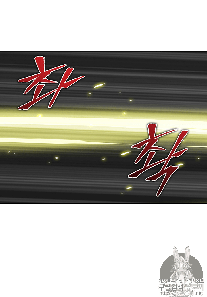 Tomb Raider King Ch.61 p80