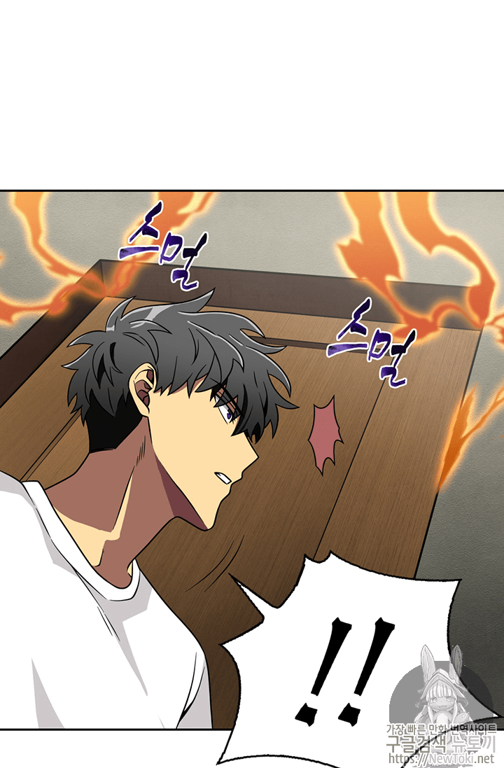 Tomb Raider King Ch.61 p85
