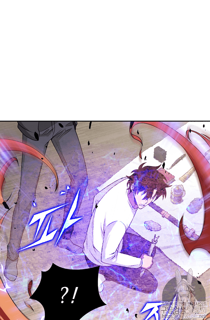 Tomb Raider King Ch.61 p94