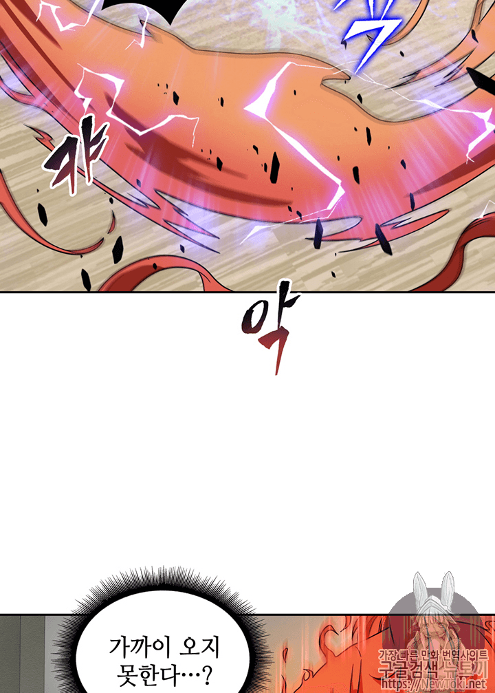 Tomb Raider King Ch.61 p95