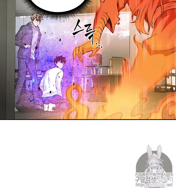 Tomb Raider King Ch.61 p96