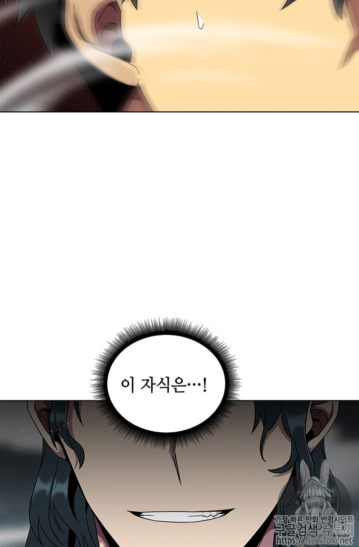 Tomb Raider King Ch.62 p102