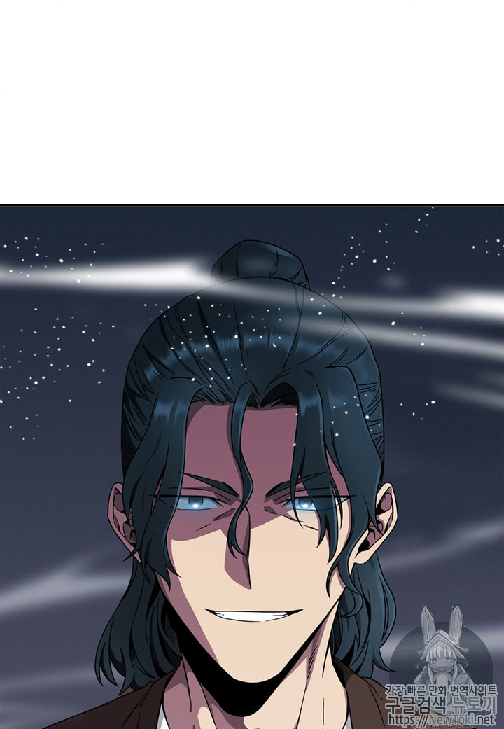 Tomb Raider King Ch.62 p104