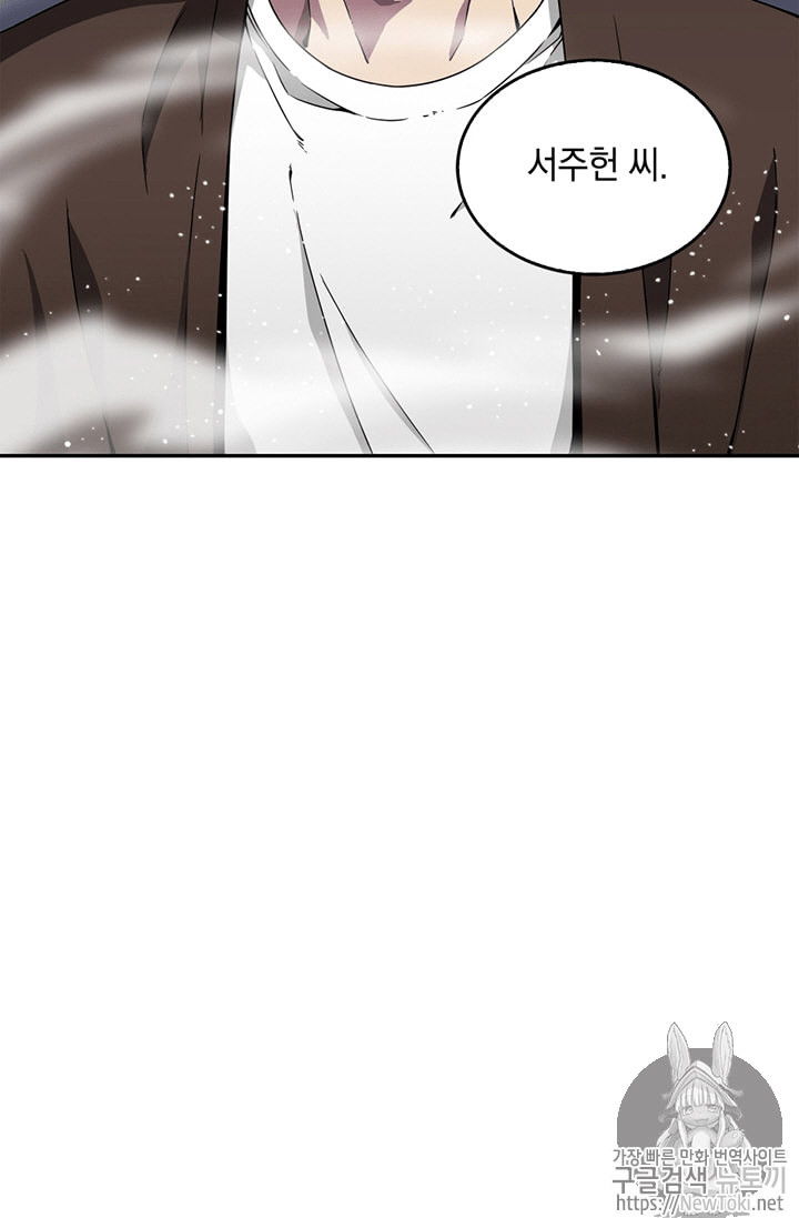 Tomb Raider King Ch.62 p105
