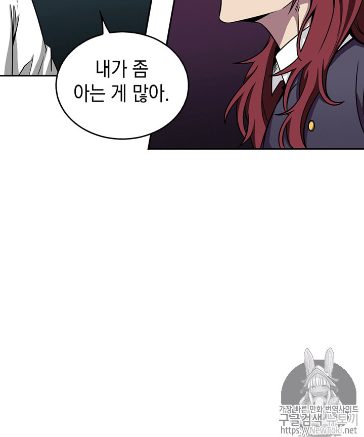 Tomb Raider King Ch.62 p11