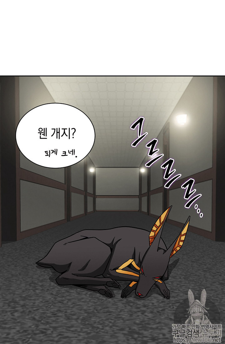 Tomb Raider King Ch.62 p16