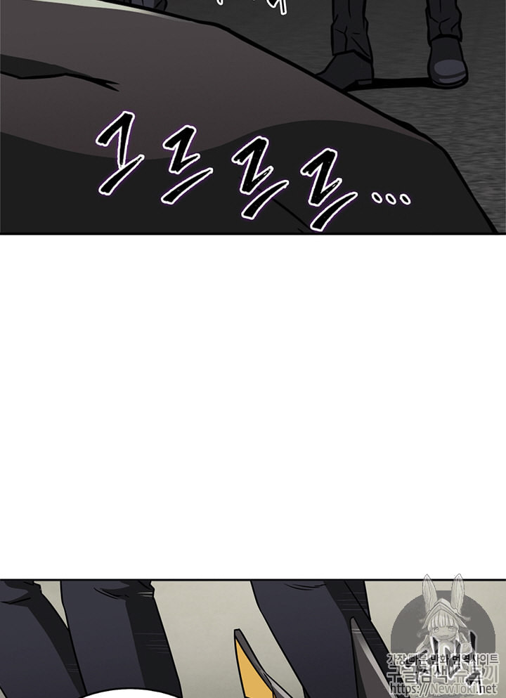 Tomb Raider King Ch.62 p18