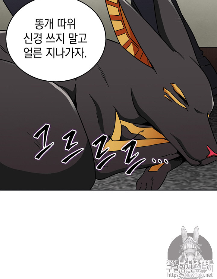 Tomb Raider King Ch.62 p19