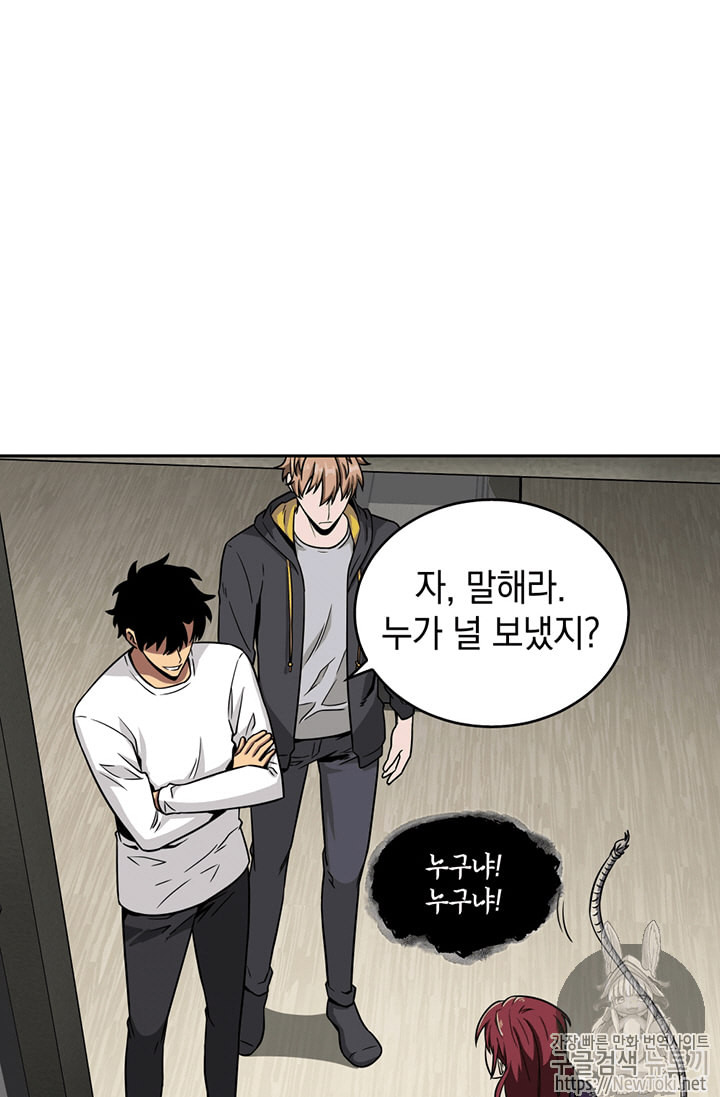 Tomb Raider King Ch.62 p2