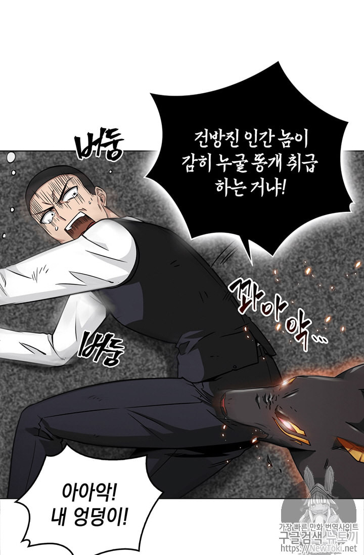 Tomb Raider King Ch.62 p25