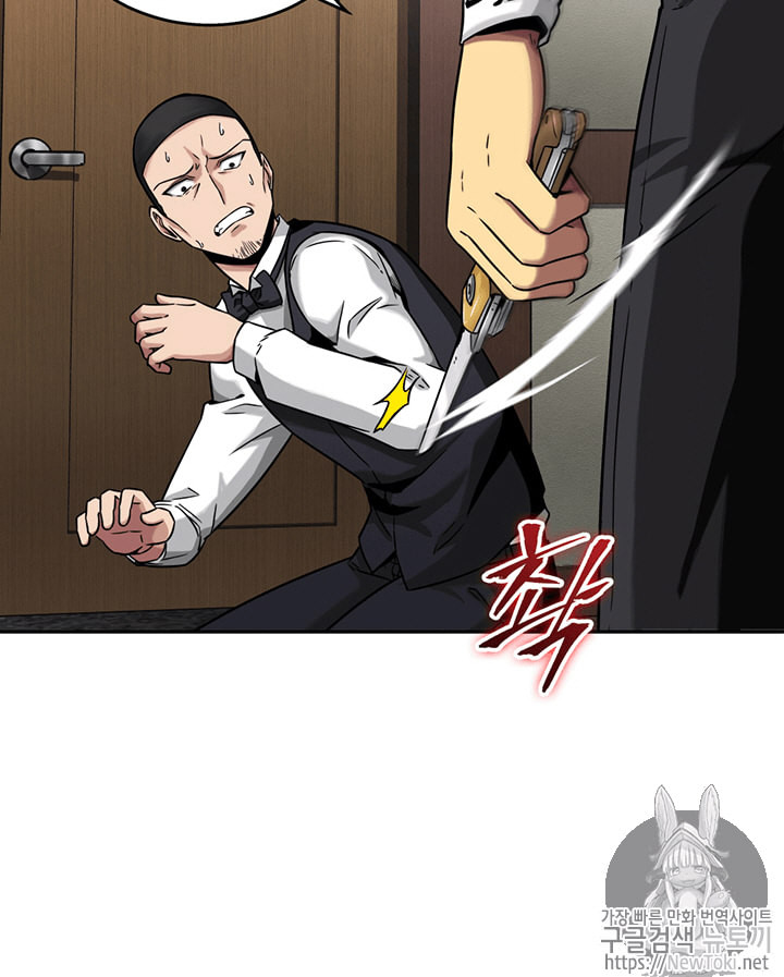Tomb Raider King Ch.62 p28