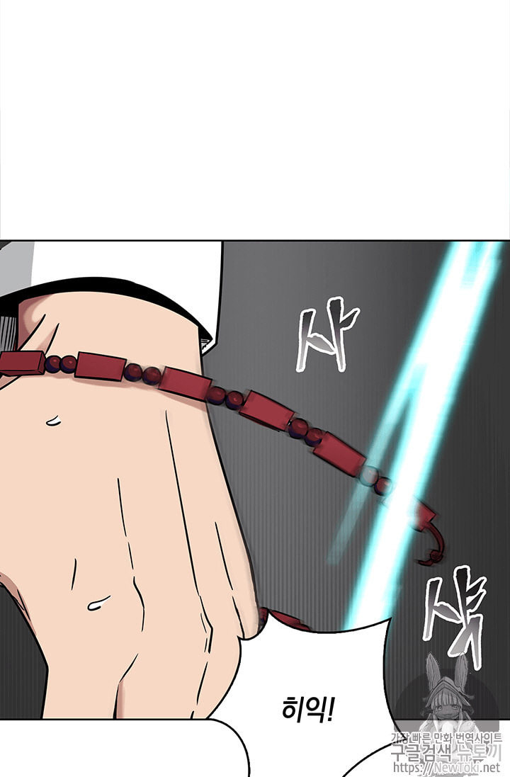 Tomb Raider King Ch.62 p29