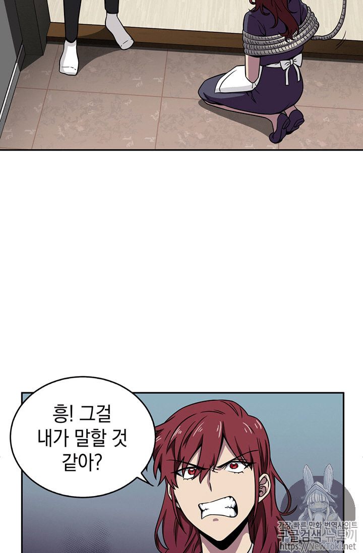 Tomb Raider King Ch.62 p3